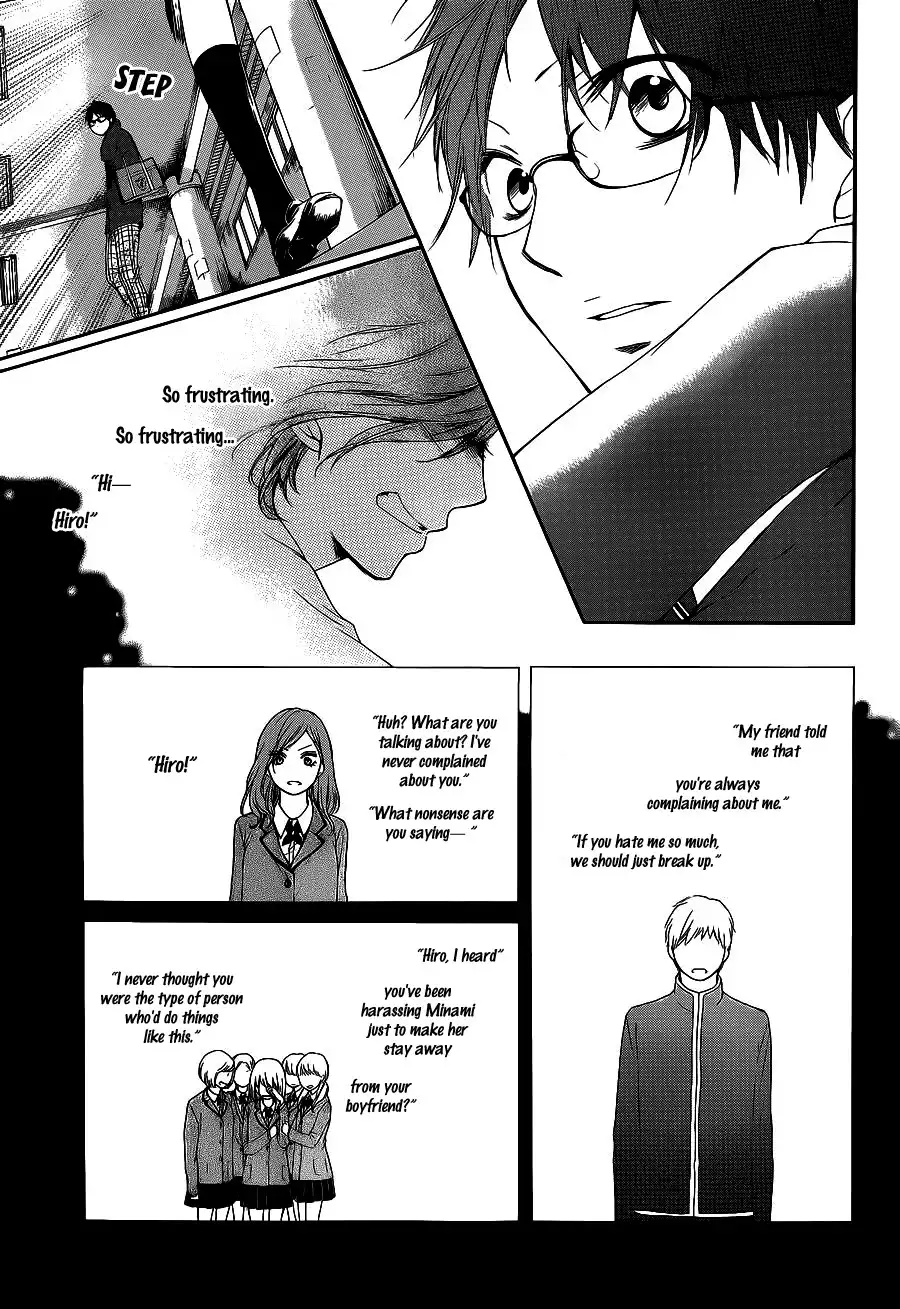 Kono Oto Tomare! Chapter 12 25